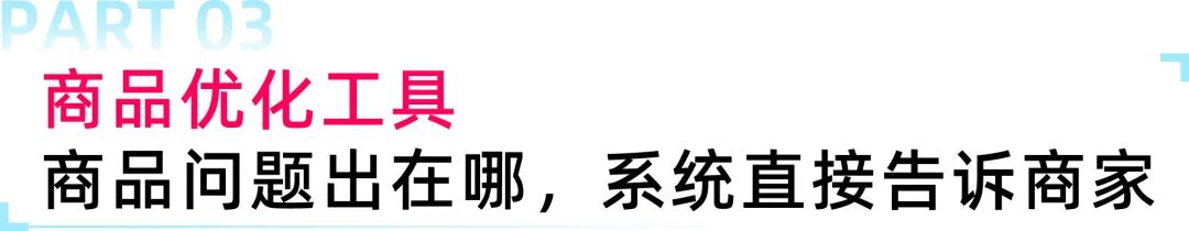 AI工具免费开放使用！东南亚跨境商家必备，省下上万拍摄投放成本