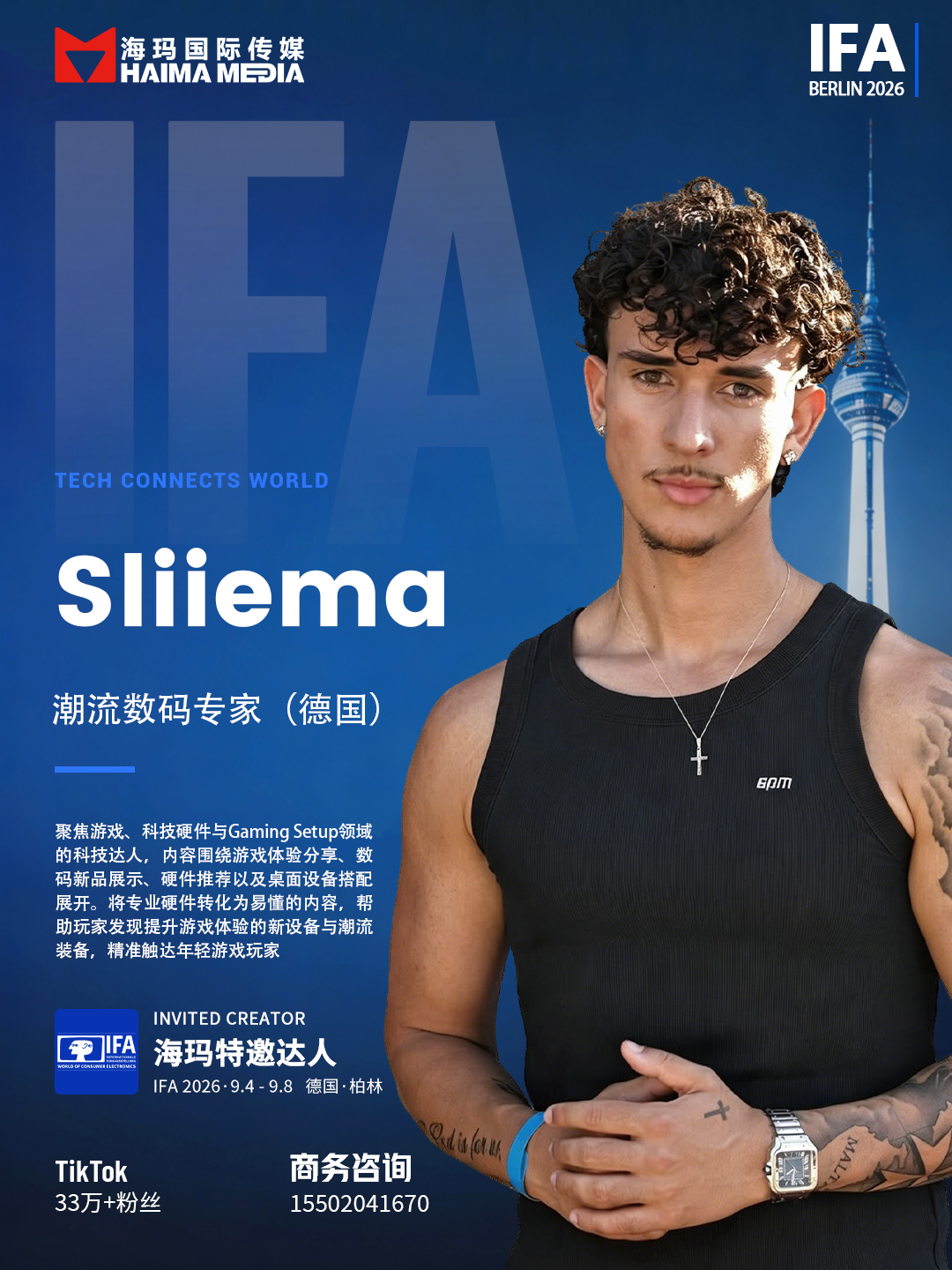 海外红人营销|潮汕小伙辞去铁饭碗，靠“3D打印”一年狂赚23亿！