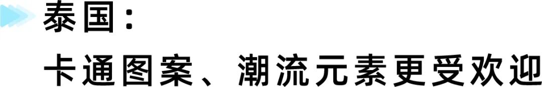 月销44万件！越南手机壳卖爆，国内商家正在盯上这门跨境生意