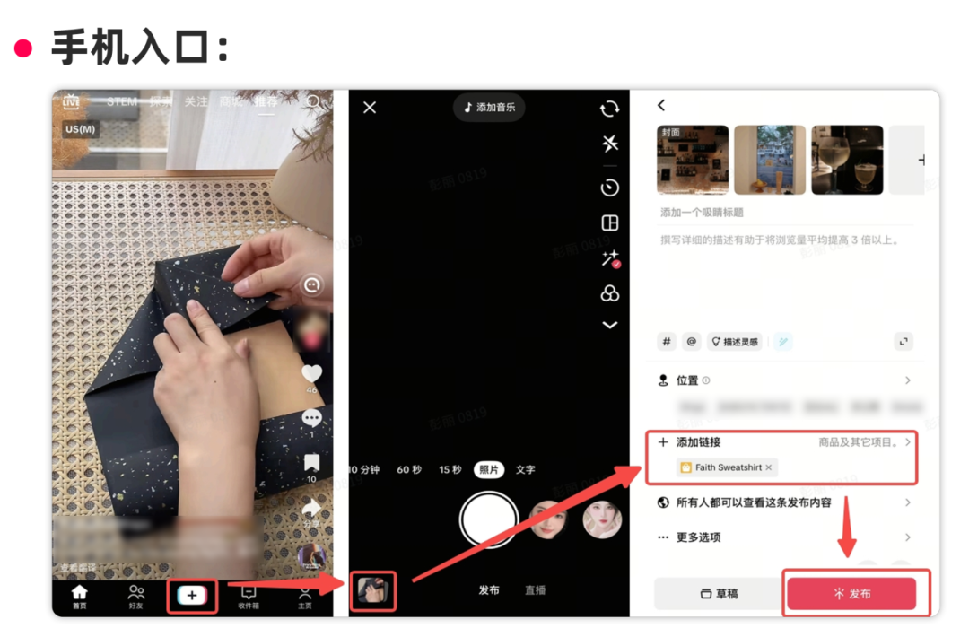 TikTok Shop美区图文挂车功能全新上线,成本更低的内容带货新方式 10 TikTok Shop美区图文挂车功能全新上线,成本更低的内容带货新方式