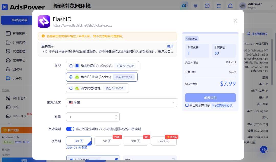 2026 Gmail / 谷歌账号注册教程，五个方案教会你
