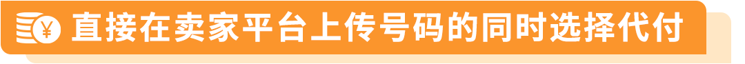 紧急提醒 | 8/12 PPWR正式生效,未合规商品可能面临停售 23 紧急提醒 | 8/12 PPWR正式生效,未合规商品可能面临停售