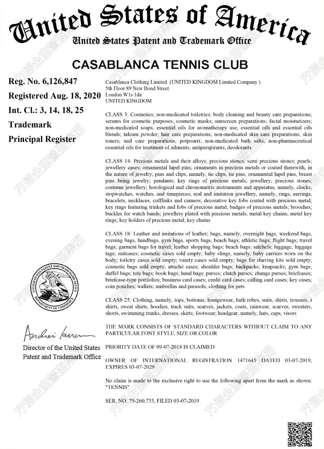 2026-cv-08236，轻奢潮牌Casablanca Paris商标维权！速查店铺Listing有没有这些词！