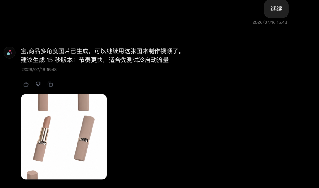 用 TikTok 1亿条爆款视频数据，我们训练了一个帮你做爆款视频的 Agent