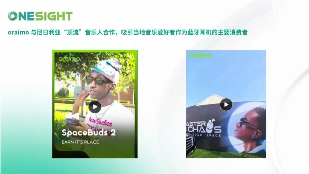 存储成本砍向手机厂:寻求二次上市的传音准备靠什么赢?丨BrandOS榜单 9 存储成本砍向手机厂:寻求二次上市的传音准备靠什么赢?丨BrandOS榜单