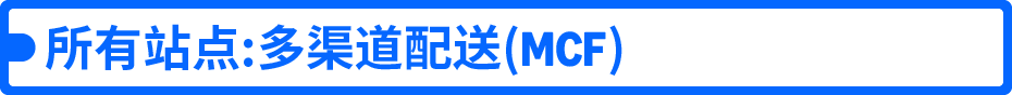 亚马逊库存还堆在仓里？教你四步，把库存变现金