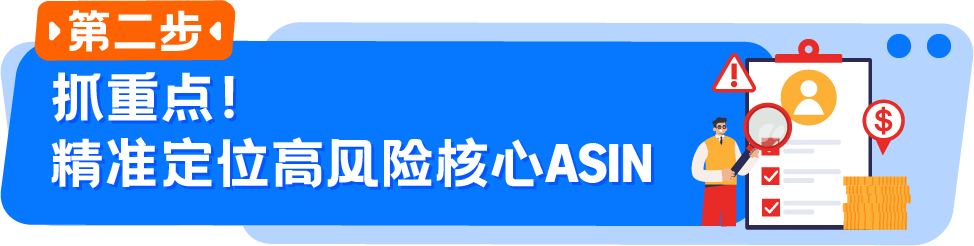 急！退货率暴增，却始终找不到原因，谁能告诉我亚马逊退货分析到底该怎么做？！
