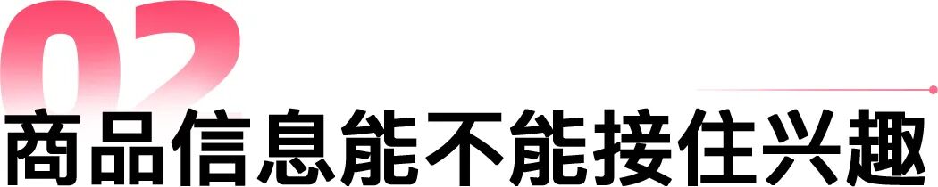 转化怎么提？TikTok Shop东南亚跨境商家可以先看这4步