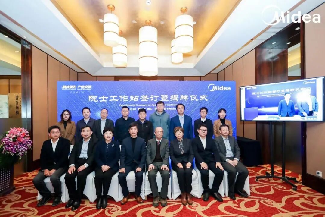 美的砸了 600 亿做 AI，方洪波说：这笔账，算不出来