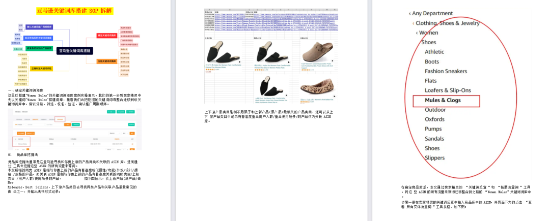 紧急!大批卖家收到下架通知邮件,点开就完蛋! 8 紧急!大批卖家收到下架通知邮件,点开就完蛋!