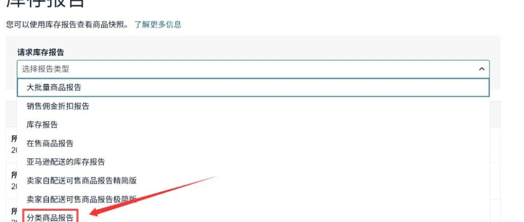 紧急通知！亚马逊欧洲站COO合规今日生效，未更新将直接停售！