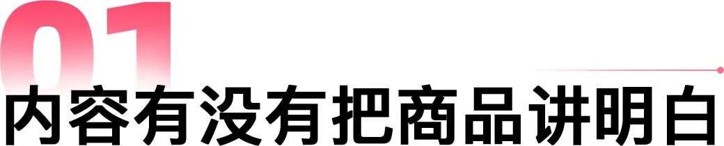 转化怎么提？TikTok Shop东南亚跨境商家可以先看这4步