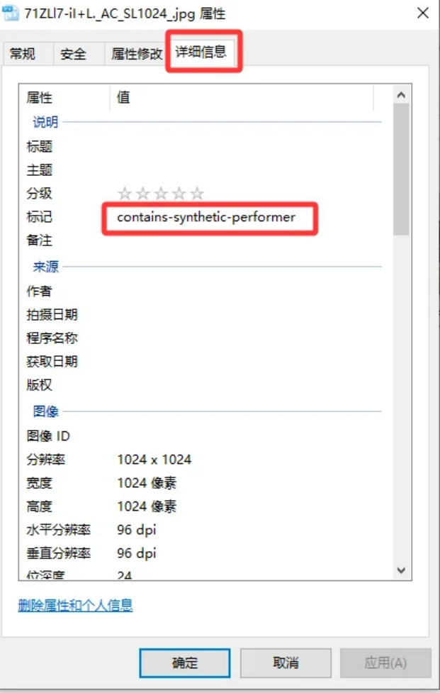 亚马逊开启AI图片强制清查,无标签直接拦截 7 亚马逊开启AI图片强制清查,无标签直接拦截