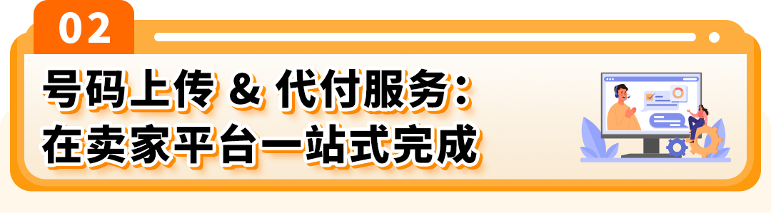 紧急提醒 | 8/12 PPWR正式生效,未合规商品可能面临停售 10 紧急提醒 | 8/12 PPWR正式生效,未合规商品可能面临停售