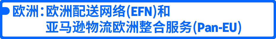 亚马逊库存还堆在仓里？教你四步，把库存变现金