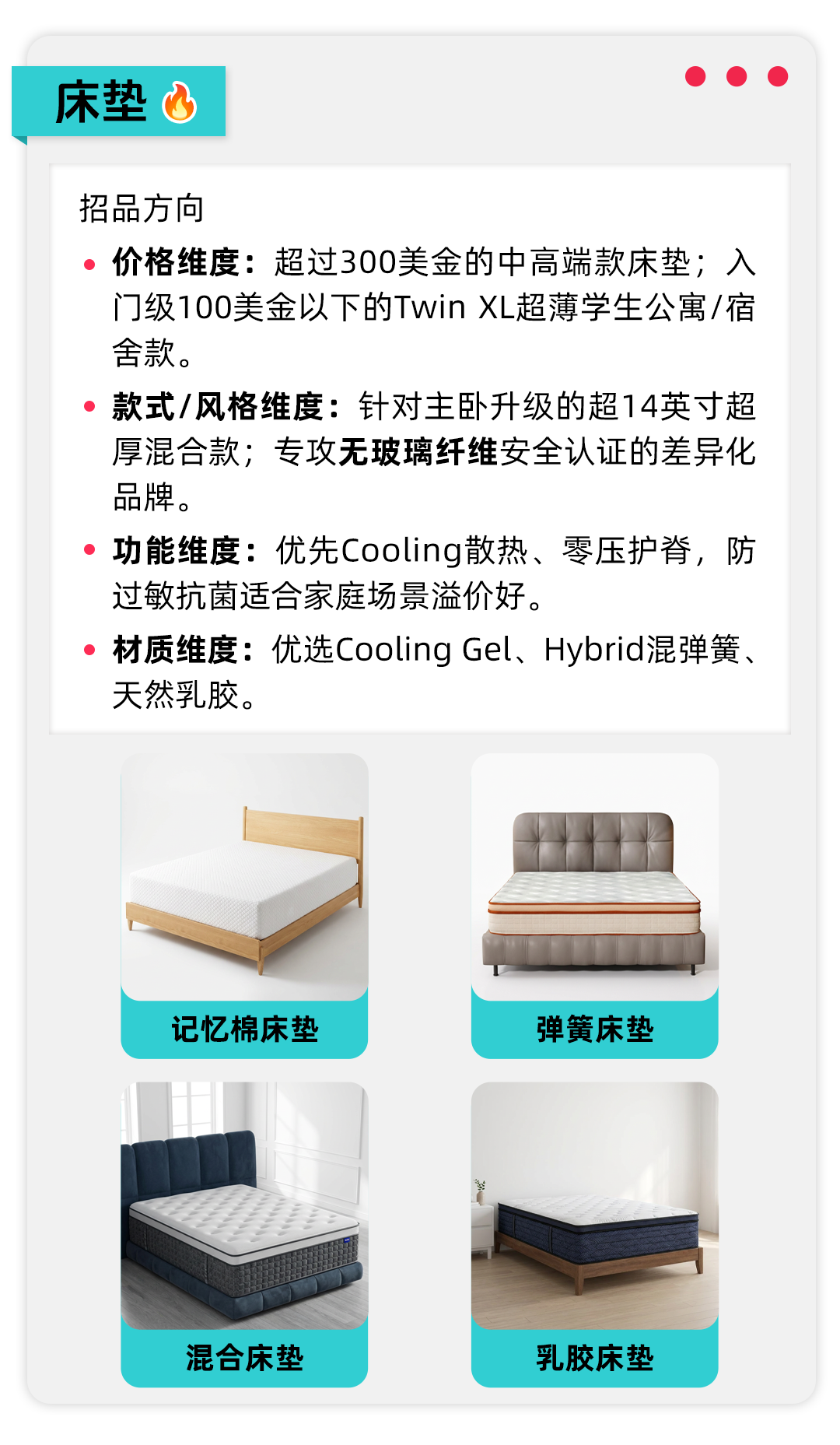TikTok Shop美区跨境POP商家家具秋冬爆品指南：五大场景高潜货盘提前看！