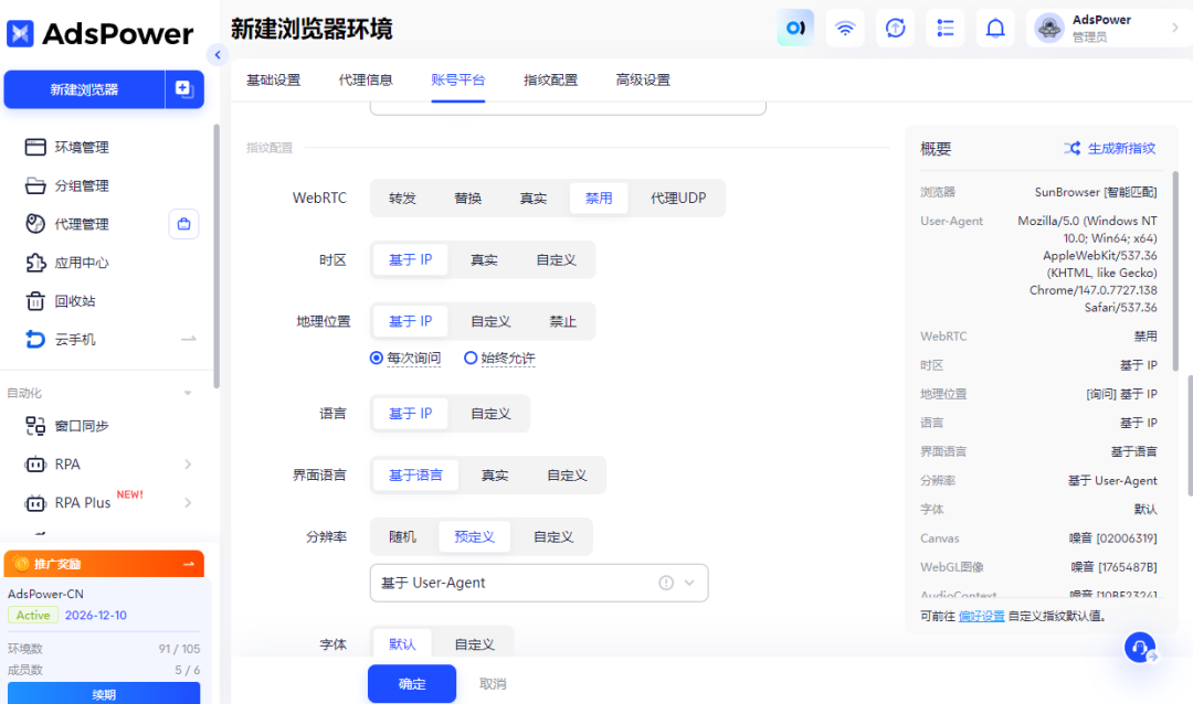 2026 Gmail / 谷歌账号注册教程，五个方案教会你