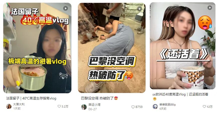 40℃+炙烤欧洲！中国降温神器彻底卖爆了