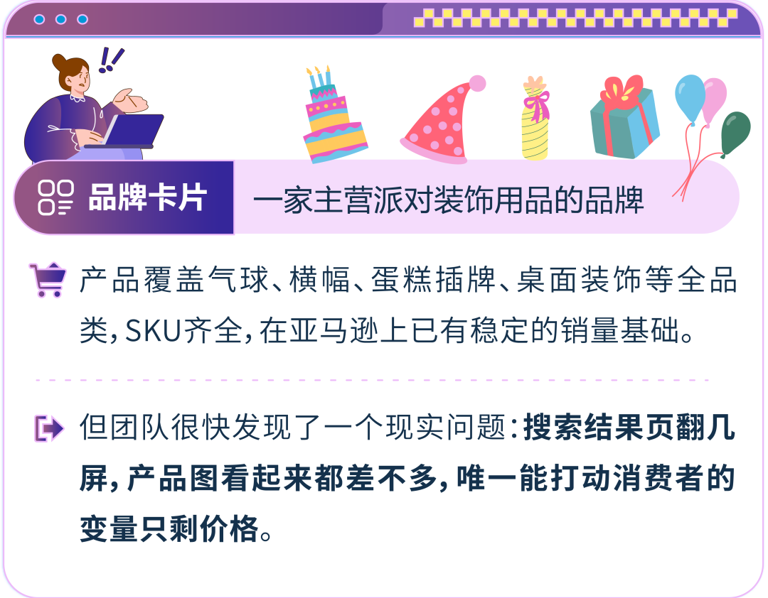 做亚马逊产品卖不动、流量抢不到、全球铺不开？原来还能弯道超车！