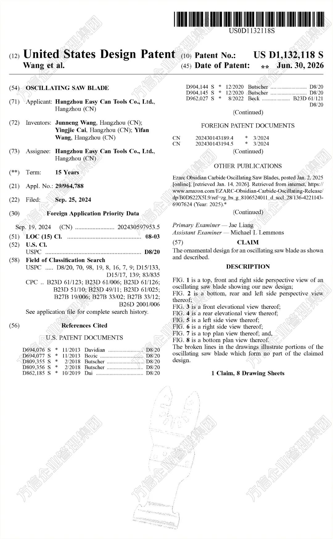 热门品类新增外观专利,卖家谨慎上架! 13 热门品类新增外观专利,卖家谨慎上架!