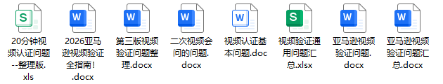 亚马逊突发大动作，又关闭一个共享流量渠道！