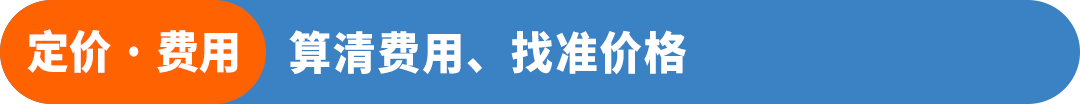 必看！有了AI助手Seller Assistant，亚马逊新卖家却不知道问什么？如何一次问明白？