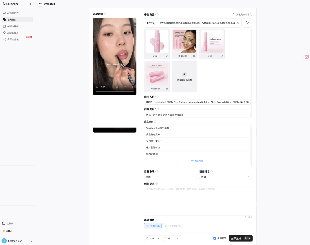 TikTok美区年中促近2倍增长，这份官方报告透露了下半年的增长机会