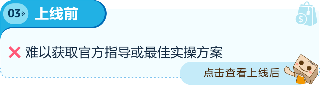 促销排期靠蹲群、提报促销靠翻页？亚马逊促销主页一站帮你搞定！