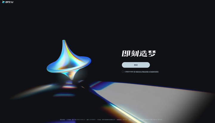 亚马逊卖家AI生图工具指南:10款软件横评,从白底图到A+页面全搞定 2 亚马逊卖家AI生图工具指南:10款软件横评,从白底图到A+页面全搞定