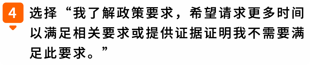 西班牙VAT通知期延期资格扩大，欧盟税号最长需37周，亚马逊卖家请尽早行动