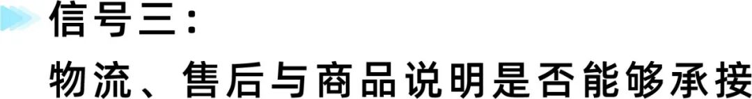 Q3东南亚爆品指南!TikTok Shop跨境电商这波小商品机会来了 4 Q3东南亚爆品指南!TikTok Shop跨境电商这波小商品机会来了
