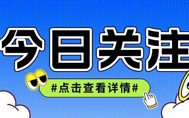 亚马逊“强开店铺”连环爆雷：刚解封一天就再被封，店钱两空！