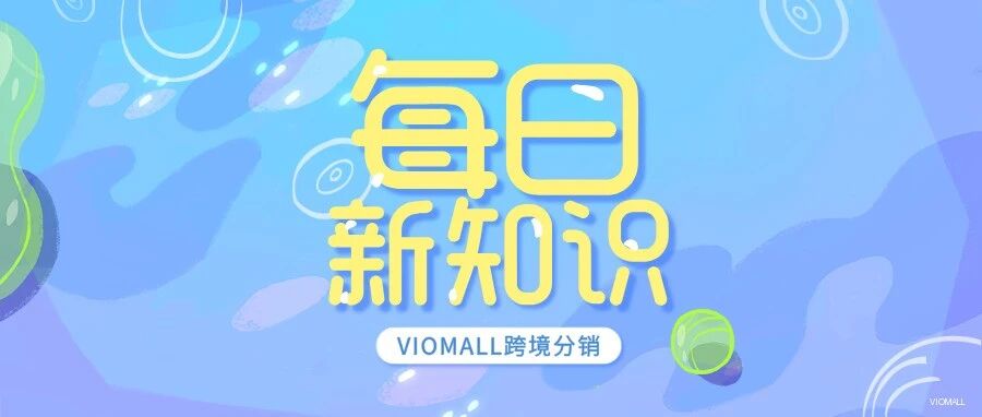 亚马逊汽配选品：高复购、强刚需的“现金牛”？Bumper Bracket