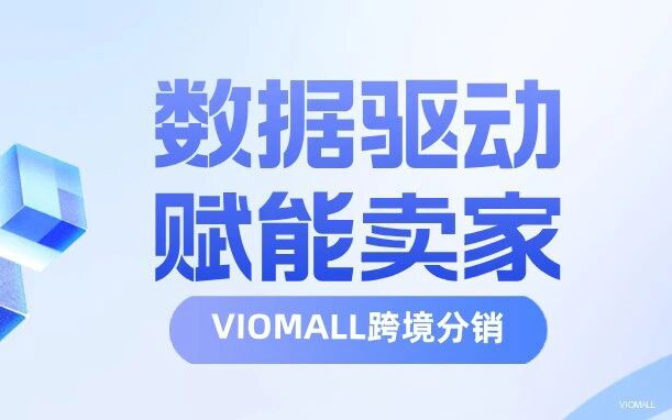 亚马逊汽配，真正难的不是“发货”，而是把专车专用这件事做准