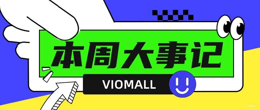 亚马逊登录方式大改革：7月起通行密钥强制推行