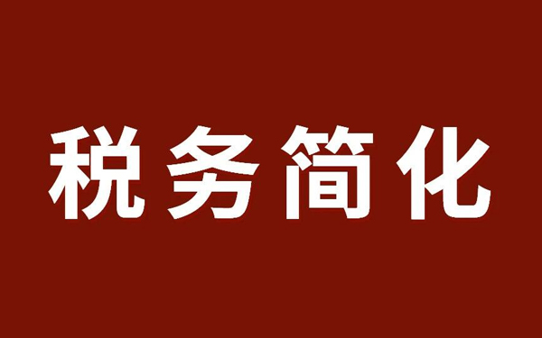 做欧盟本土店必看：OSS要不要注册？适用场景、注册流程、申报实操一篇讲透