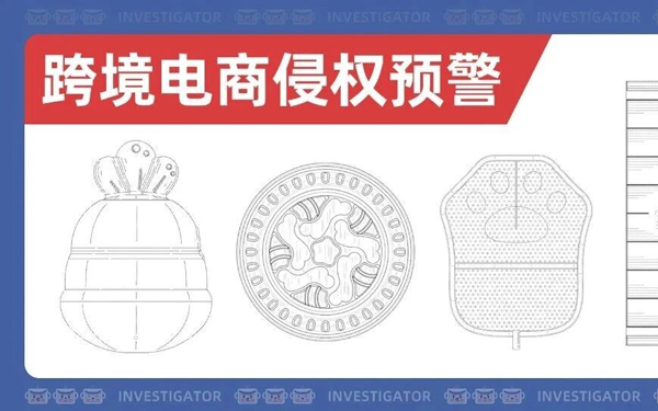 宠物用品新隐患！这6款美国外观专利正式生效！