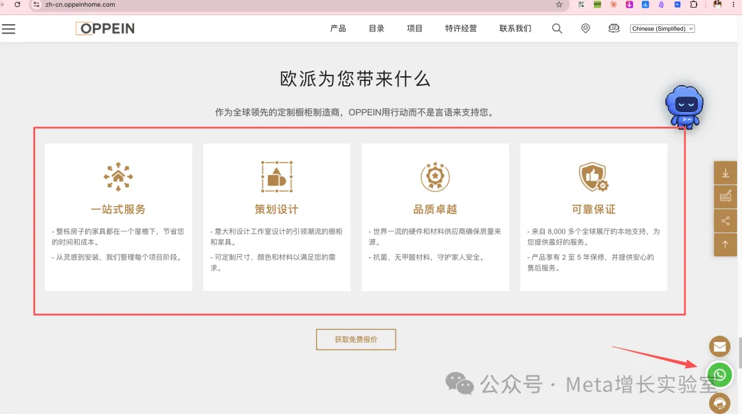 我用Claude Code研究家居建材出海：画了张万亿产业带的海外获客地图