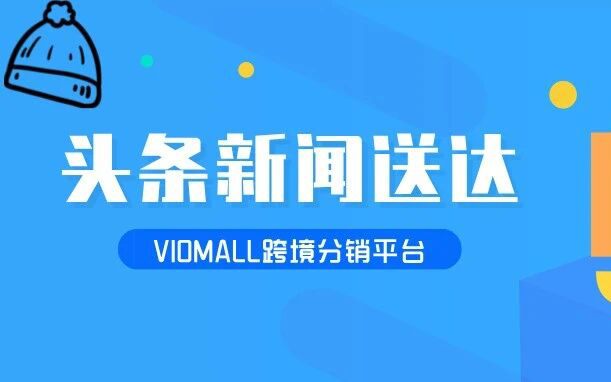 新政落地：CPSC电子申报强制实施首日