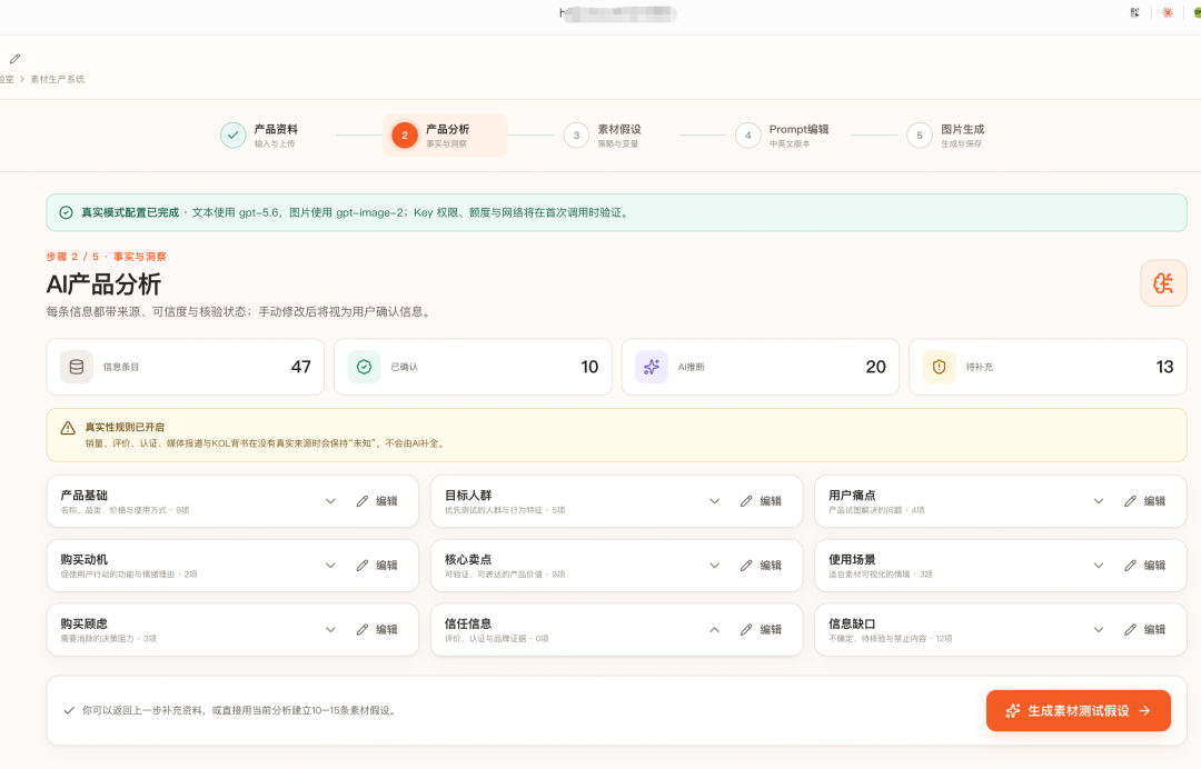用 AI 之后：多数公司变快了，少数公司变强了