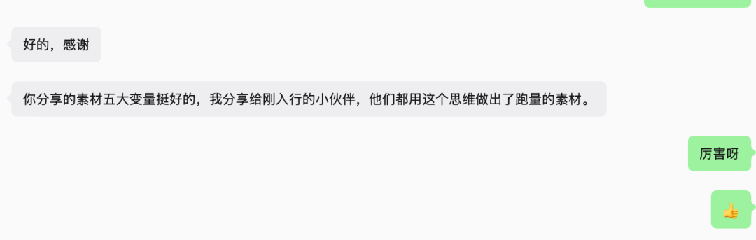用 AI 之后：多数公司变快了，少数公司变强了