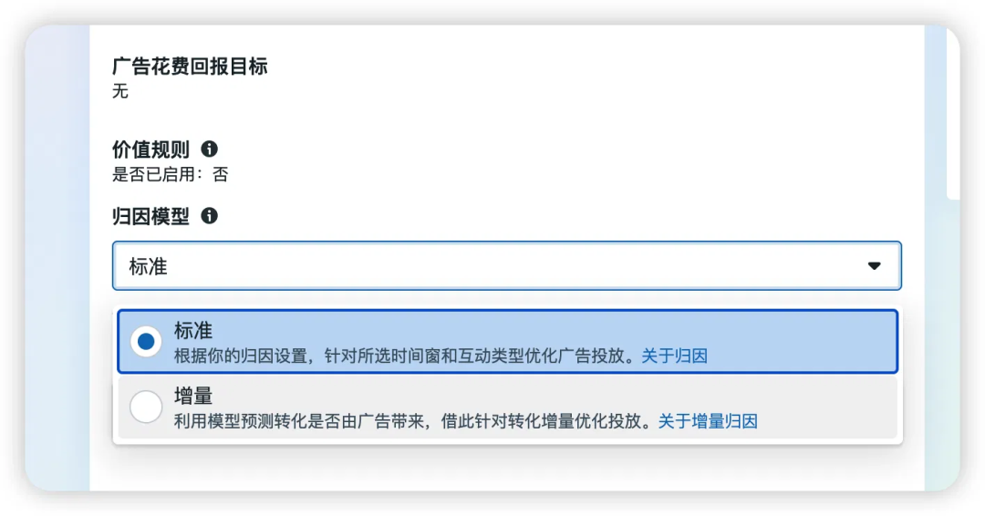 算法收走了执行，投手只剩三个旋钮｜2026年中盘点：Meta×Google双平台策略重构