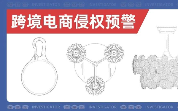 USPTO公示新专利，5款照明灯具正式获得授权！