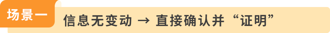 美国消费者法案Inform Act 2026年度认证来了！10天内没做完可能被停店