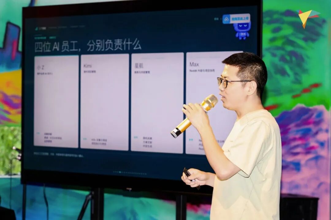 AI 时代，中国 AI 品牌如何实现全球增长？｜Scale with AI 上海站活动回顾