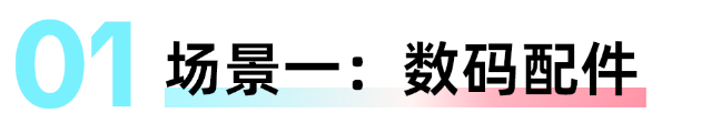 一条宿舍收纳跑出百万播放!东南亚开学季这几类场景,拍对就是爆单机会 1 一条宿舍收纳跑出百万播放!东南亚开学季这几类场景,拍对就是爆单机会