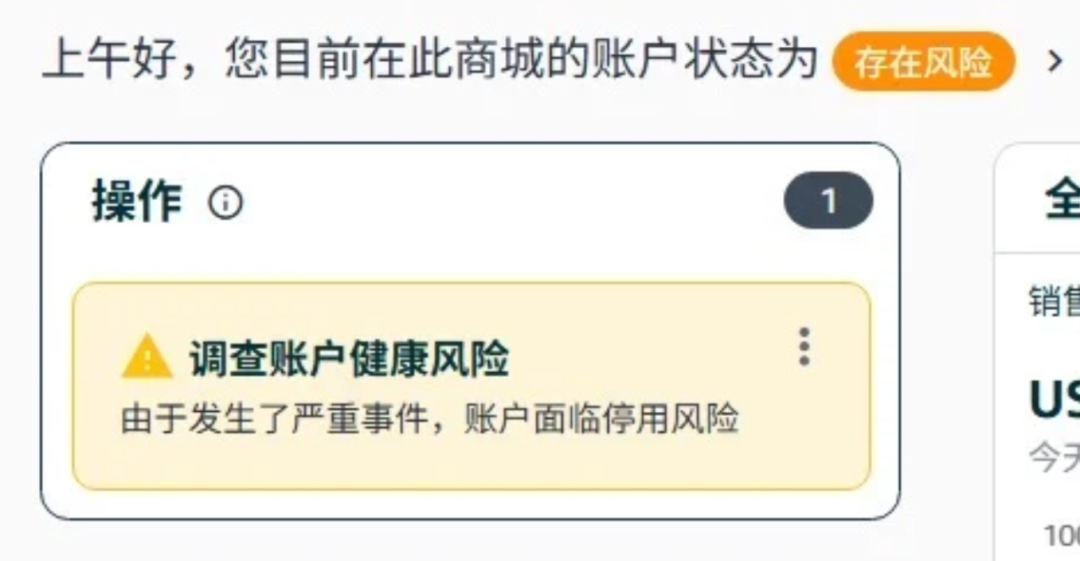 流量没掉，单量在崩！美国站这波下滑不简单！！