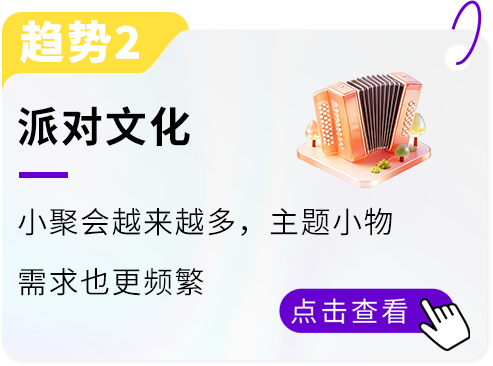 《2026海外价值驱动型电商消费趋势暨人群洞察报告》重磅首发！