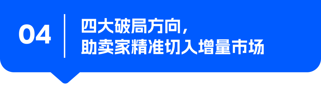 月搜近10万次，加购率33%！“解压饺子”在俄罗斯卖爆是短期热度还是新品类机会？