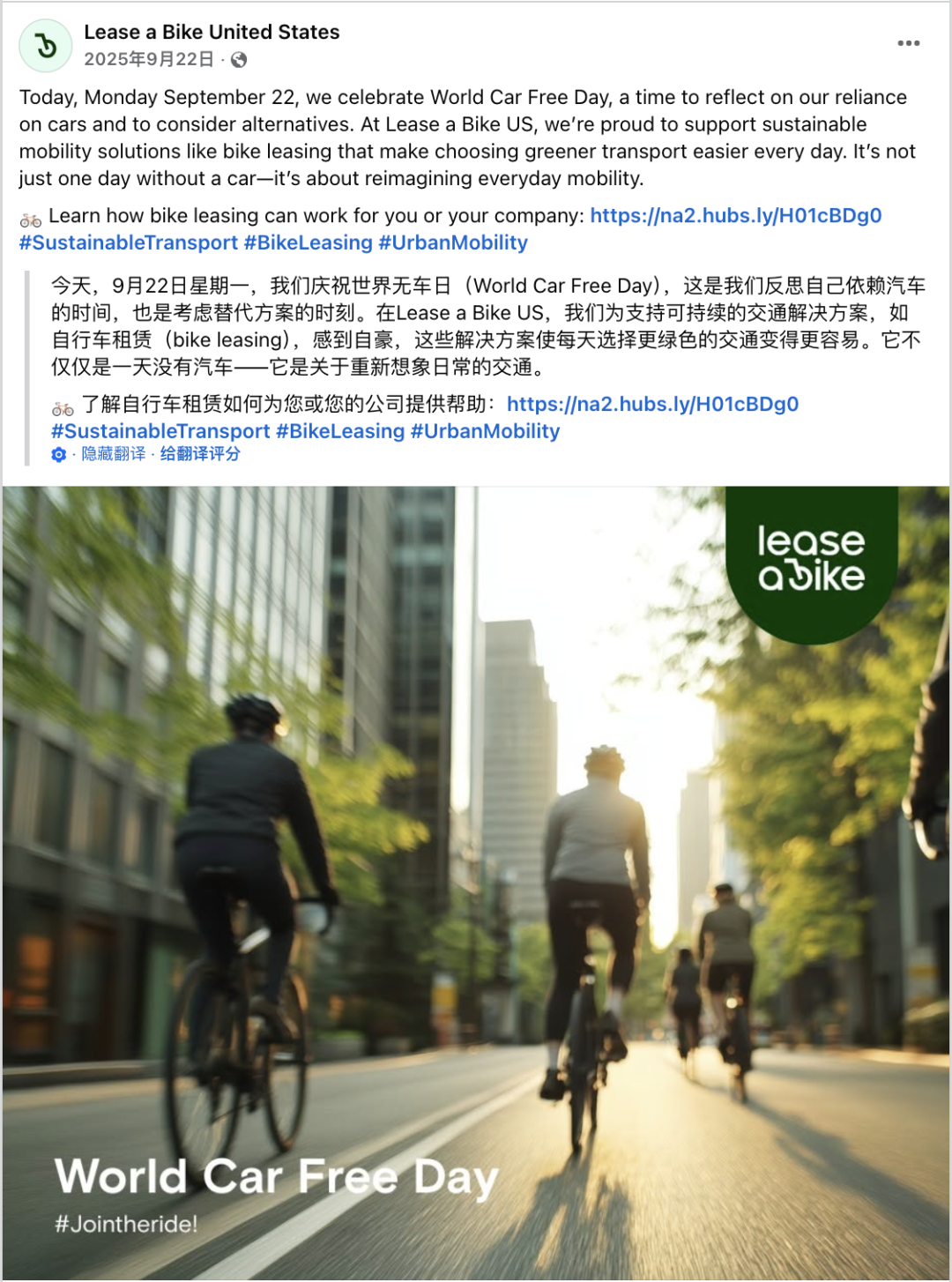9月海外营销日历:世界旅游日,国际和平日,世界清洁日,世界无车日... 15 9月海外营销日历:世界旅游日,国际和平日,世界清洁日,世界无车日...